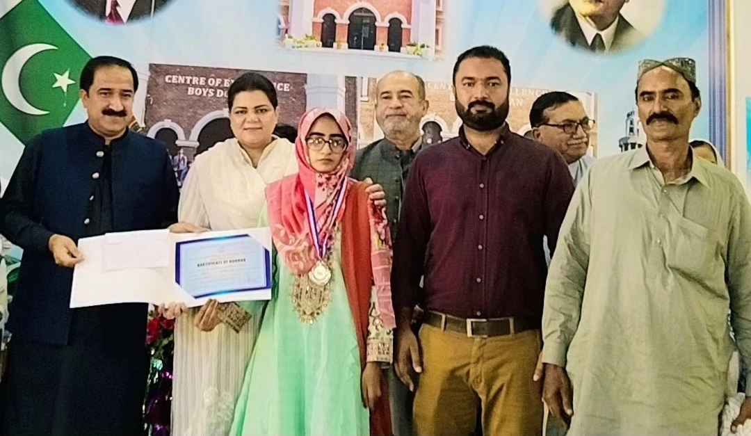 Sara Manzoor – 2nd Position BISE DG Khan